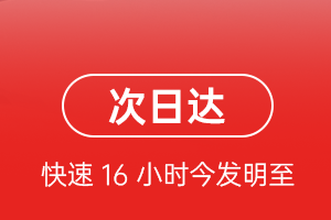鸡西航空物流航空货运 航空货运