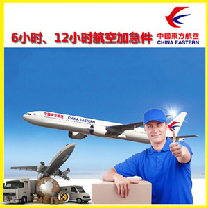 鸡西航空物流公司谈空运的四大作用是什么